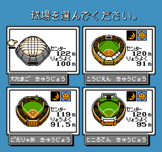 Nantettatte!! Baseball '91 Kaimaku Hen