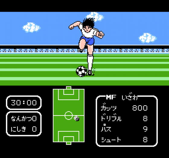 Captain Tsubasa Screenshot 5 (Nintendo (JP Version))