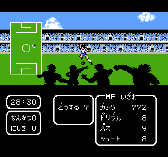 Captain Tsubasa Screenshot 6 (Nintendo (JP Version))