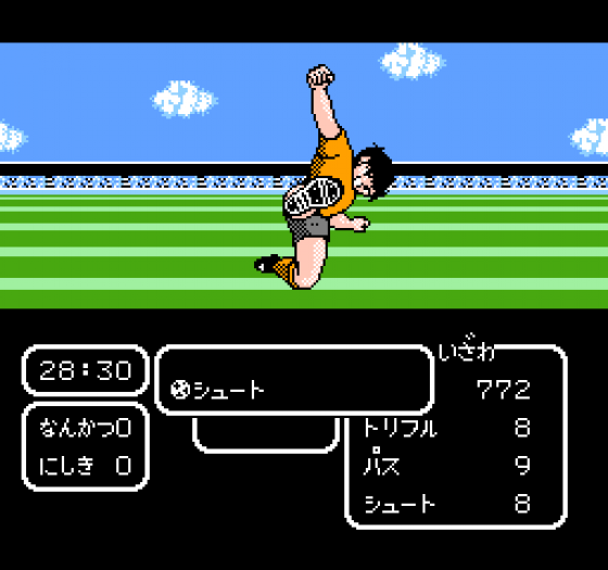 Captain Tsubasa Screenshot 7 (Nintendo (JP Version))