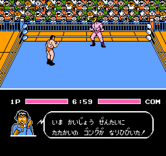 Gekitou Pro Wrestling!! Toukon Densetsu Screenshot 13 (Nintendo (JP Version))