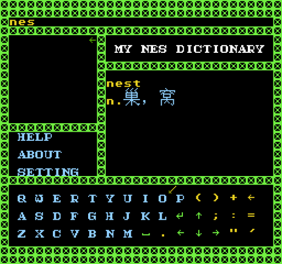 My NES Dictionary