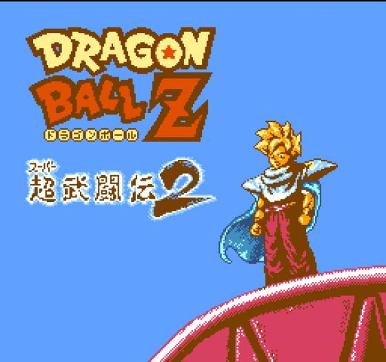 Dragon Ball Z: Chou Butou Den 2