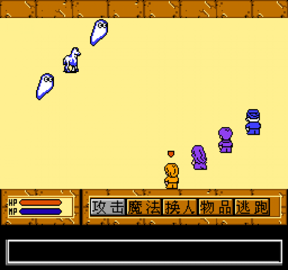 Mummy Screenshot 5 (Nintendo (JP Version))