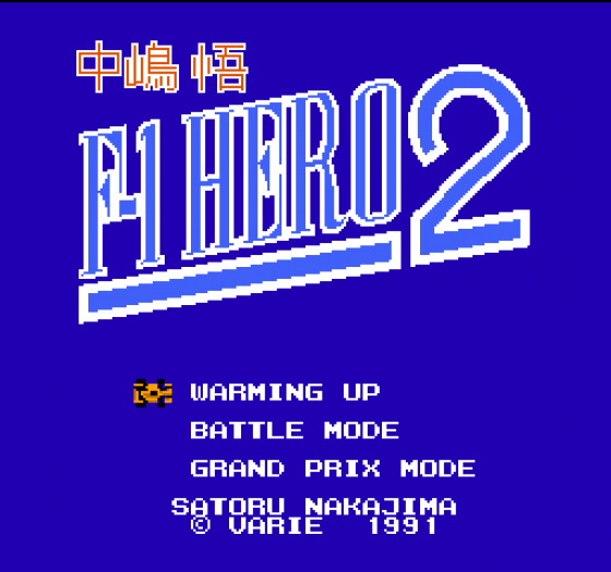 F-1 Hero 2