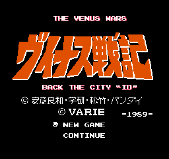 The Venus Wars: Back The City IO