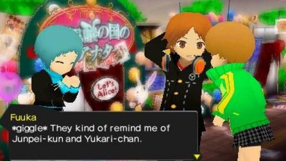 Persona Q: Shadow Of The Labyrinth The Wild Cards Premium Edition Screenshot 13 (Nintendo 3DS)