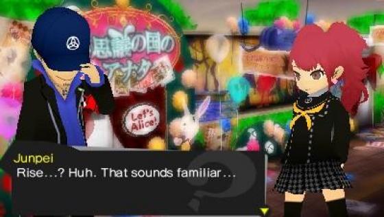 Persona Q: Shadow Of The Labyrinth The Wild Cards Premium Edition Screenshot 14 (Nintendo 3DS)