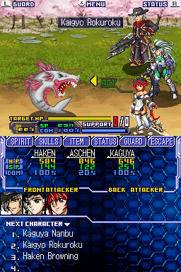 Super Robot Taisen OG Saga: Endless Frontier Screenshot 5 (Nintendo DS)