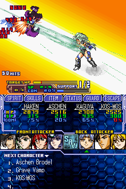 Super Robot Taisen OG Saga: Endless Frontier Screenshot 15 (Nintendo DS)