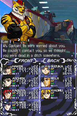 Super Robot Taisen OG Saga: Endless Frontier Screenshot 28 (Nintendo DS)