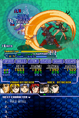 Super Robot Taisen OG Saga: Endless Frontier Screenshot 29 (Nintendo DS)