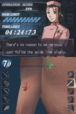 Trauma Center: Under The Knife Screenshot 7 (Nintendo DS)