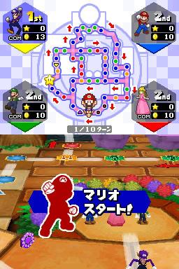 Mario Party DS Screenshot 8 (Nintendo DS)