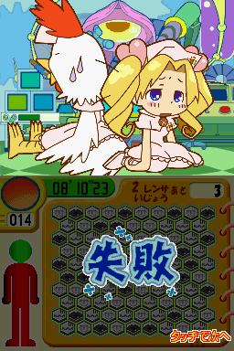 Puchi Puchi Virus Screenshot 25 (Nintendo DS)