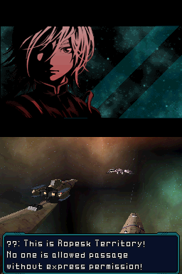 Infinite Space Screenshot 19 (Nintendo DS)