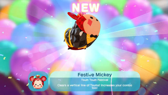 Disney Tsum Tsum Festival Screenshot 48 (Nintendo Switch (EU Version))