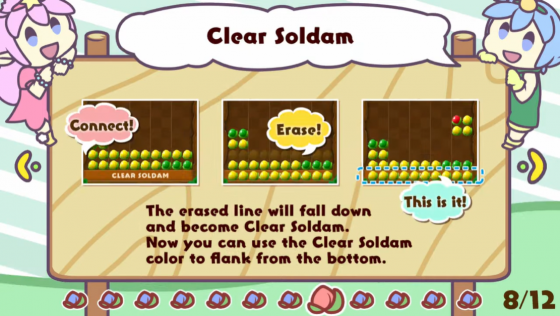 Soldam: Drop/Connect/Erase Screenshot 49 (Nintendo Switch (EU Version))