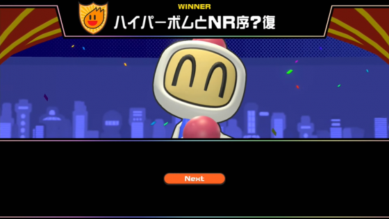 Super Bomberman R Screenshot 64 (Nintendo Switch (EU Version))