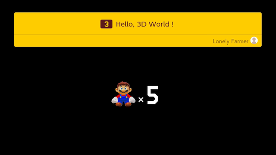 Super Mario Maker 2 Screenshot 54 (Nintendo Switch (EU Version))