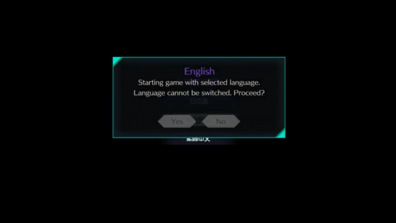 AI: The Somnium Files Screenshot 30 (Nintendo Switch (EU Version))