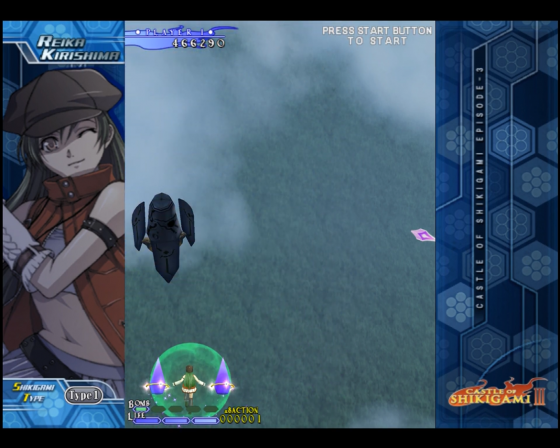 Castle Of Shikigami III Screenshot 6 (Nintendo Wii (JP Version))