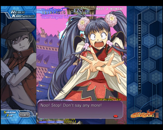 Castle Of Shikigami III Screenshot 38 (Nintendo Wii (JP Version))