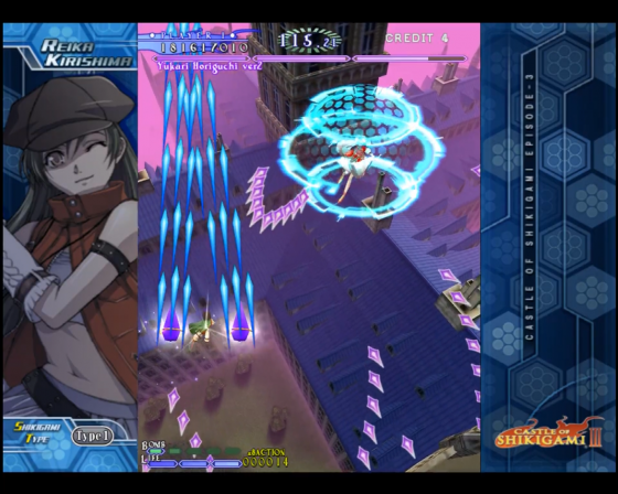 Castle Of Shikigami III Screenshot 44 (Nintendo Wii (JP Version))