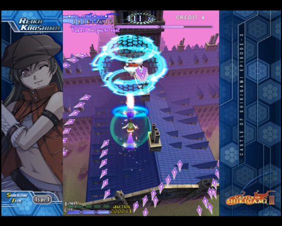 Castle Of Shikigami III Screenshot 45 (Nintendo Wii (JP Version))