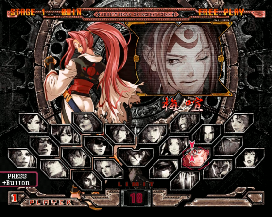 Guilty Gear XX: Accent Core Plus Screenshot 42 (Nintendo Wii (EU Version))