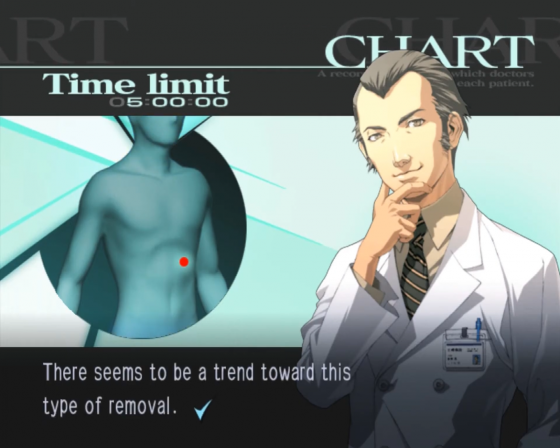 Trauma Center: Second Opinion Screenshot 27 (Nintendo Wii (US Version))