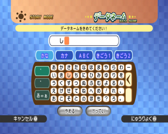 Bomberman Blast Screenshot 32 (Nintendo Wii (JP Version))