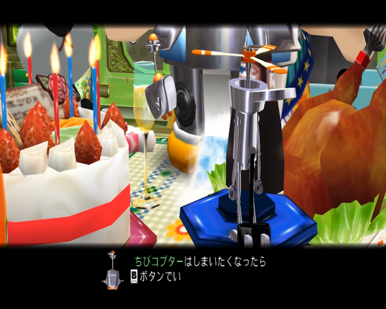 Chibi-Robo! Screenshot 6 (Nintendo Wii (JP Version))