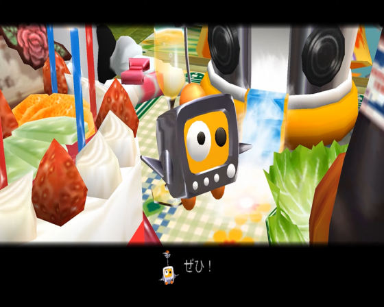 Chibi-Robo! Screenshot 7 (Nintendo Wii (JP Version))