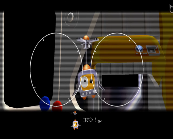 Chibi-Robo! Screenshot 36 (Nintendo Wii (JP Version))