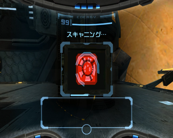 Metroid Prime Screenshot 15 (Nintendo Wii (JP Version))