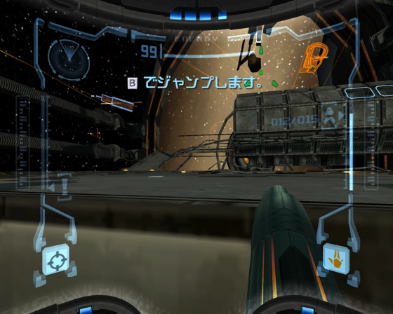 Metroid Prime Screenshot 20 (Nintendo Wii (JP Version))