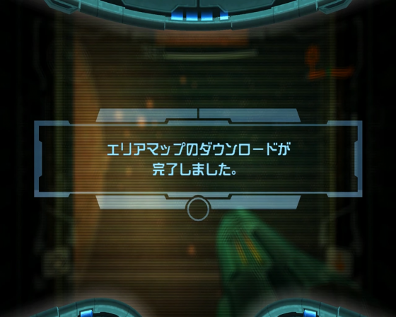 Metroid Prime Screenshot 35 (Nintendo Wii (JP Version))