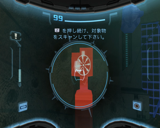 Metroid Prime 2: Dark Echoes Screenshot 8 (Nintendo Wii (JP Version))