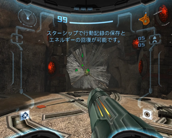 Metroid Prime 2: Dark Echoes Screenshot 10 (Nintendo Wii (JP Version))