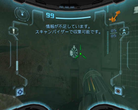 Metroid Prime 2: Dark Echoes Screenshot 19 (Nintendo Wii (JP Version))