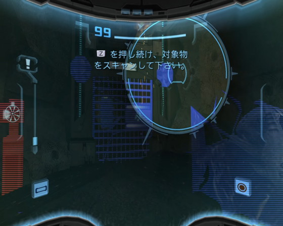 Metroid Prime 2: Dark Echoes Screenshot 24 (Nintendo Wii (JP Version))