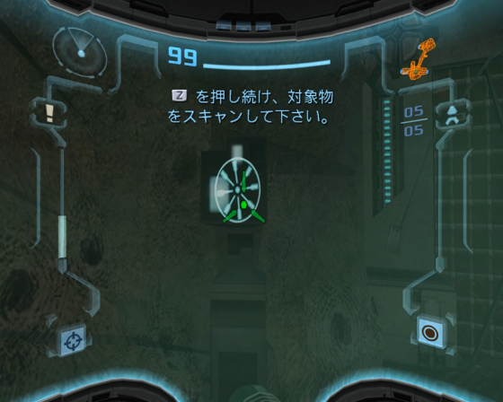 Metroid Prime 2: Dark Echoes Screenshot 25 (Nintendo Wii (JP Version))