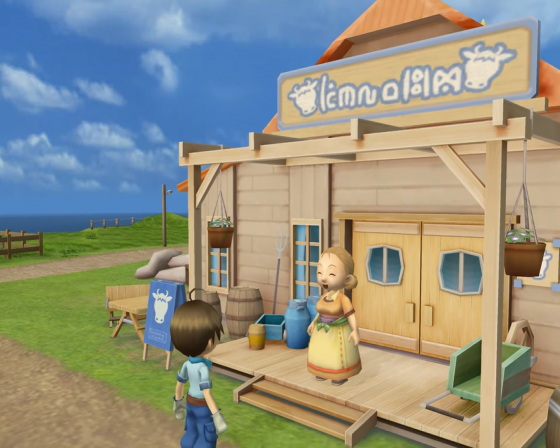 Harvest Moon: Tree Of Tranquility Screenshot 33 (Nintendo Wii (EU Version))