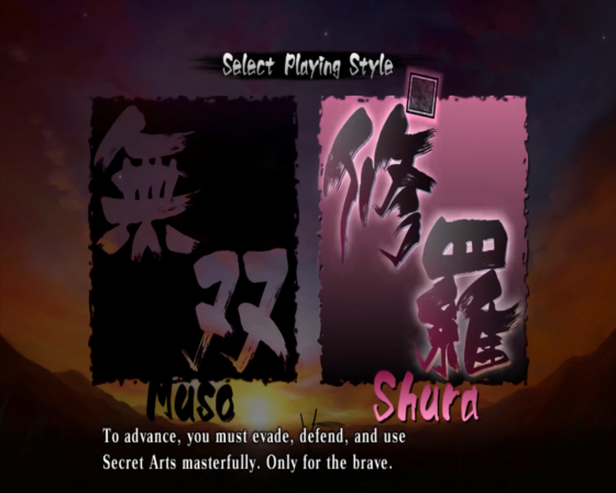 Muramasa: The Demon Blade Screenshot 40 (Nintendo Wii (EU Version))