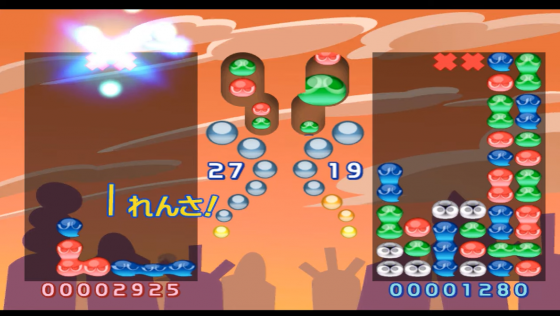 Puyo Puyo! 15th Anniversary Screenshot 7 (Nintendo Wii (JP Version))