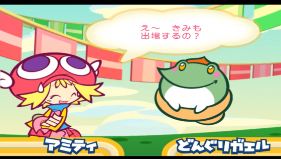 Puyo Puyo! 15th Anniversary Screenshot 20 (Nintendo Wii (JP Version))