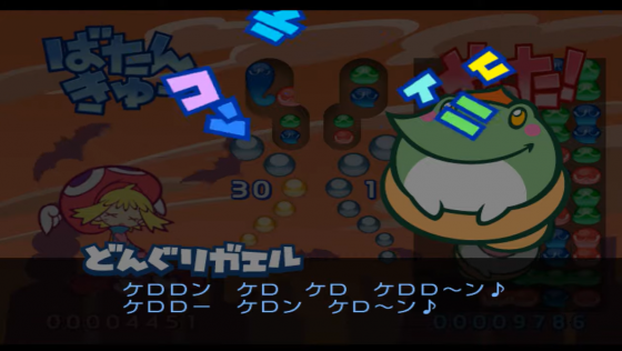 Puyo Puyo! 15th Anniversary Screenshot 27 (Nintendo Wii (JP Version))