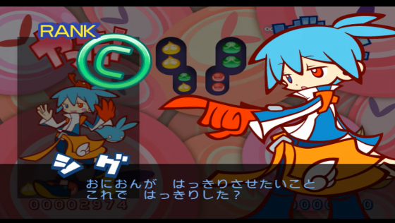 Puyo Puyo! 15th Anniversary Screenshot 43 (Nintendo Wii (JP Version))