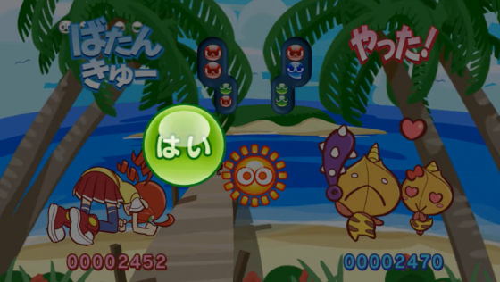 Puyo Puyo 20th Anniversary Screenshot 8 (Nintendo Wii (JP Version))